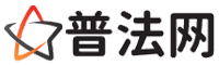 常德律师网-常德婚姻律师,常德离婚律师,常德房产律师,常德刑事辩护律师,常德律师事务所咨询
